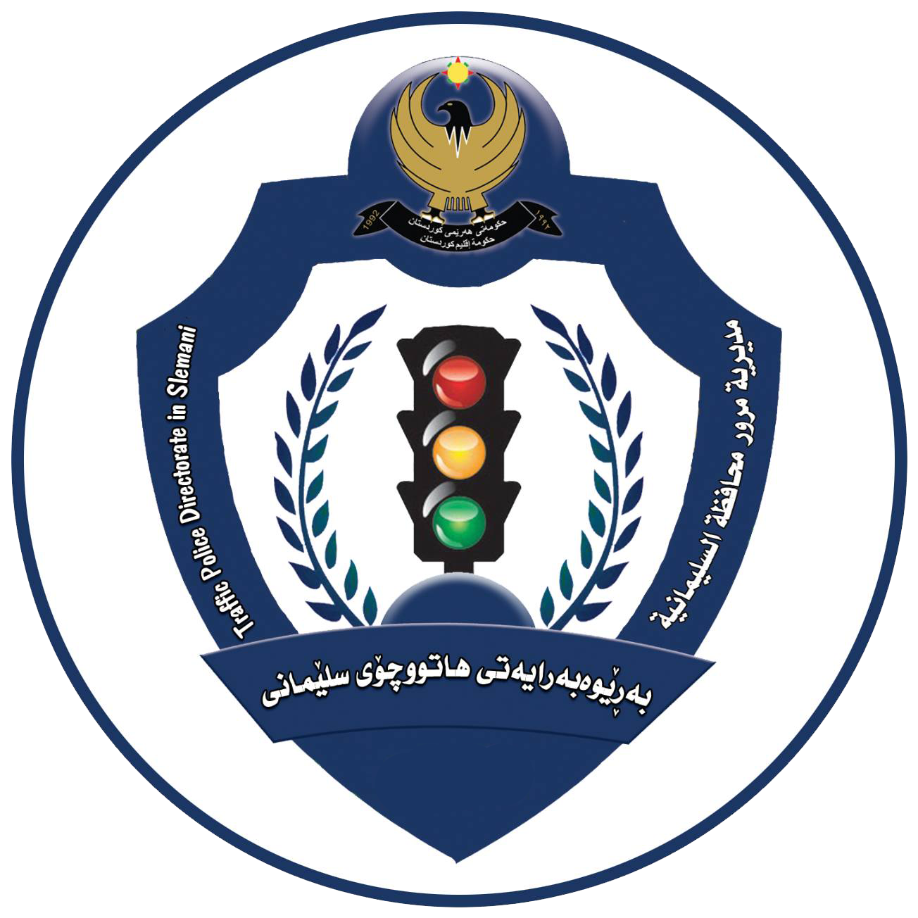 Suly Taffic